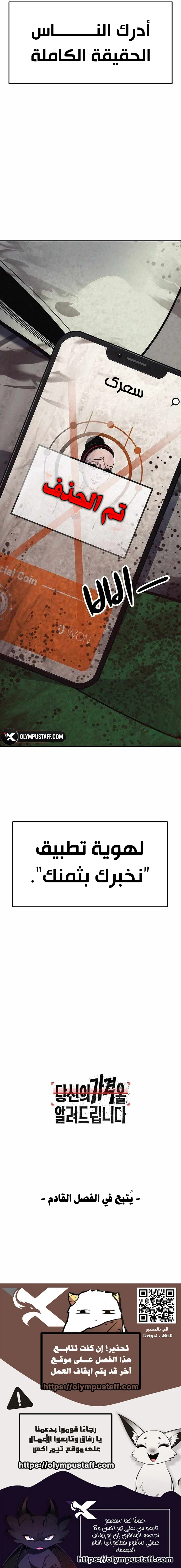 صفحة 26