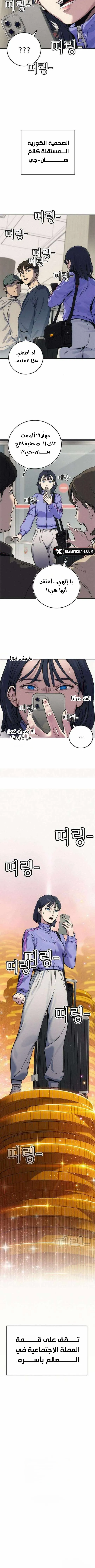 صفحة 11