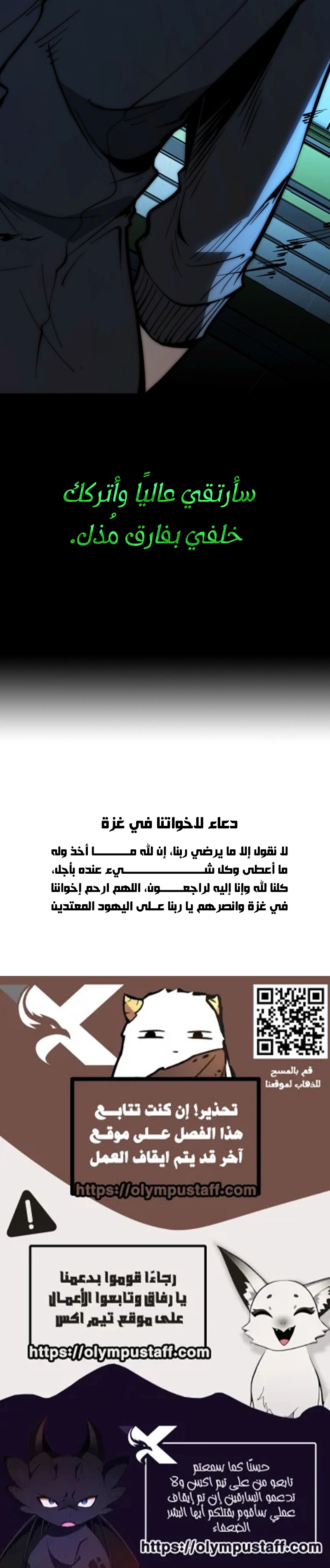 صفحة 9