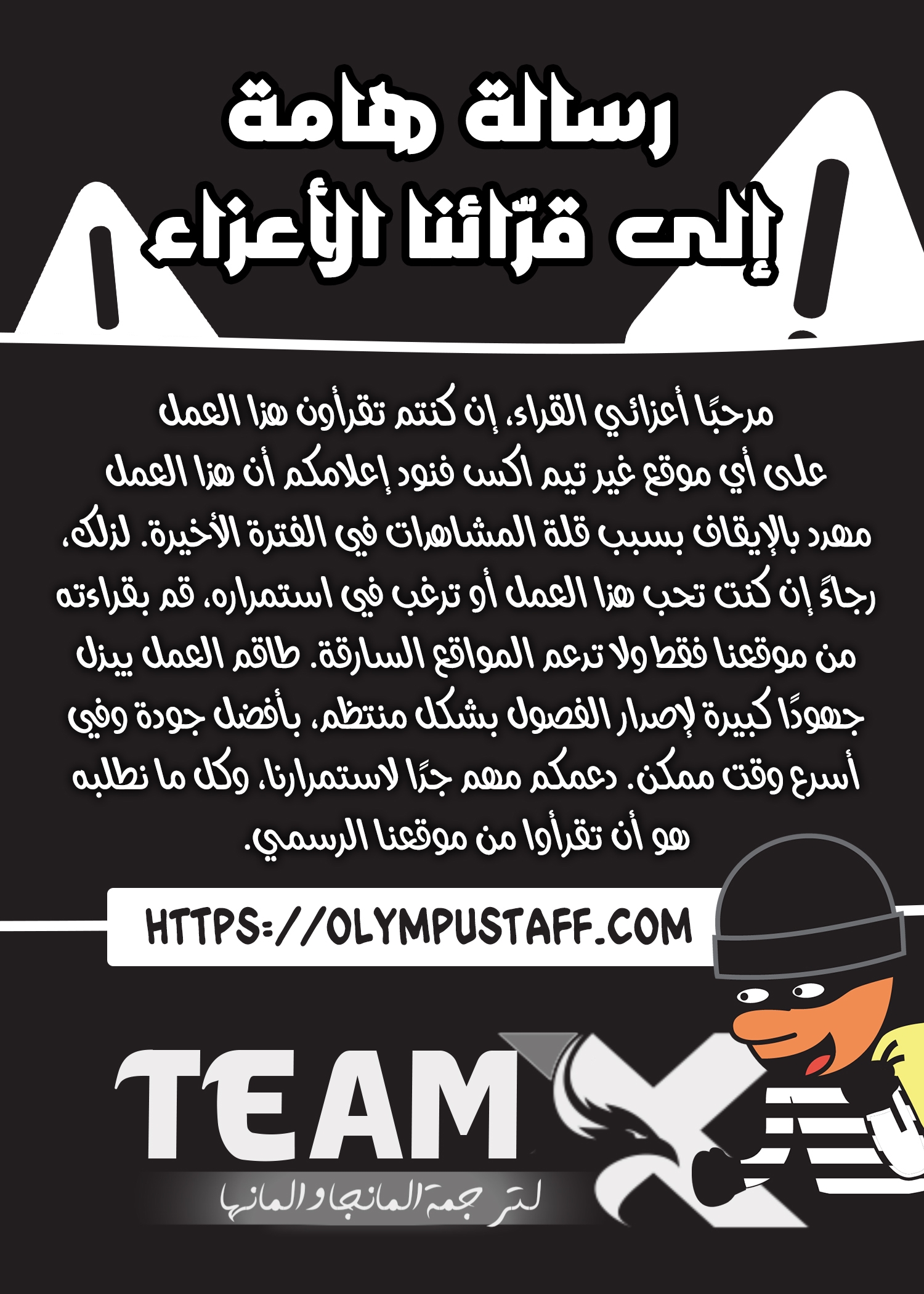 صفحة 2