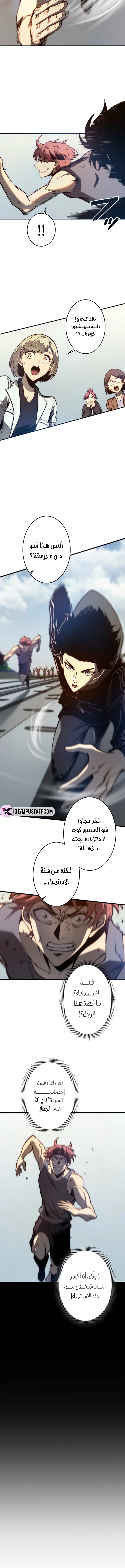 صفحة 7