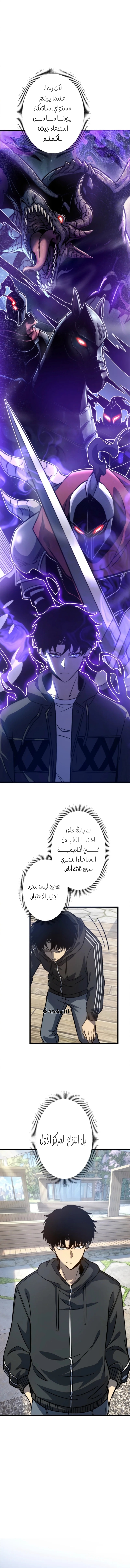 صفحة 10