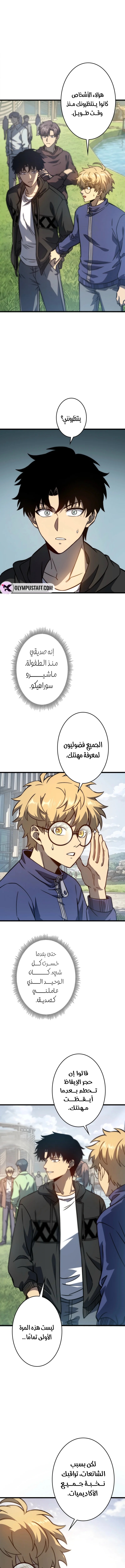 صفحة 12