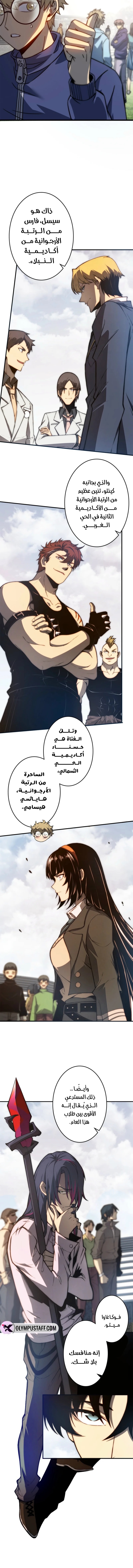صفحة 13
