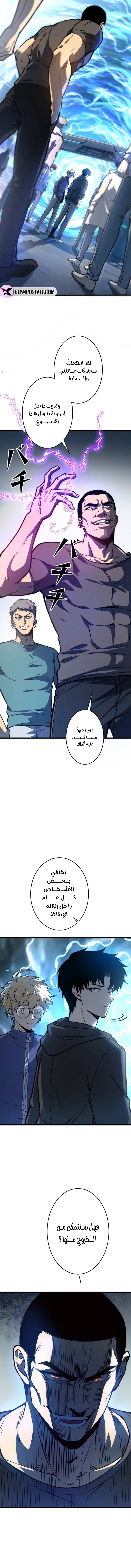 صفحة 15