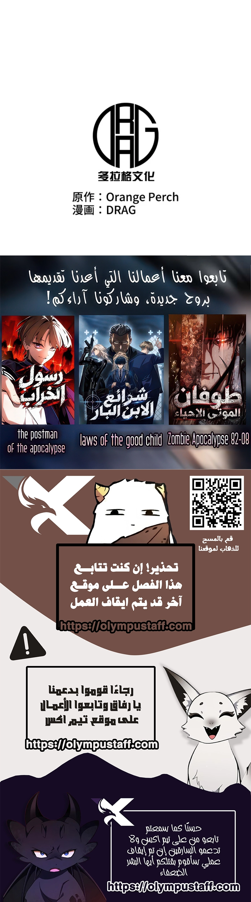 صفحة 11