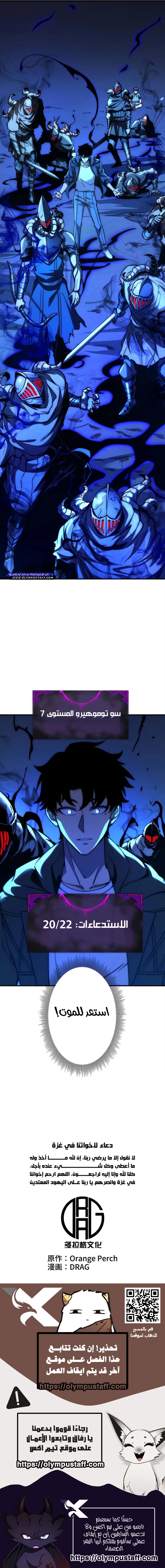 صفحة 8
