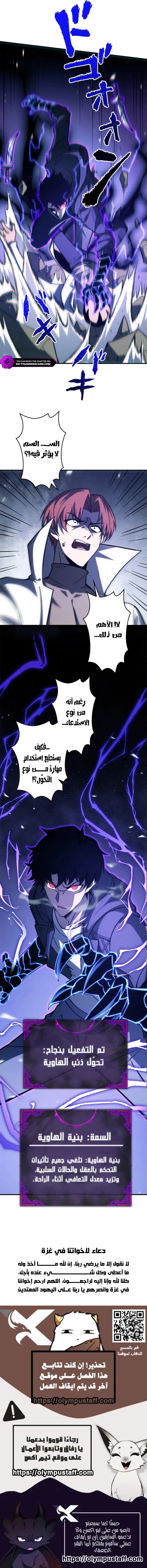 صفحة 8