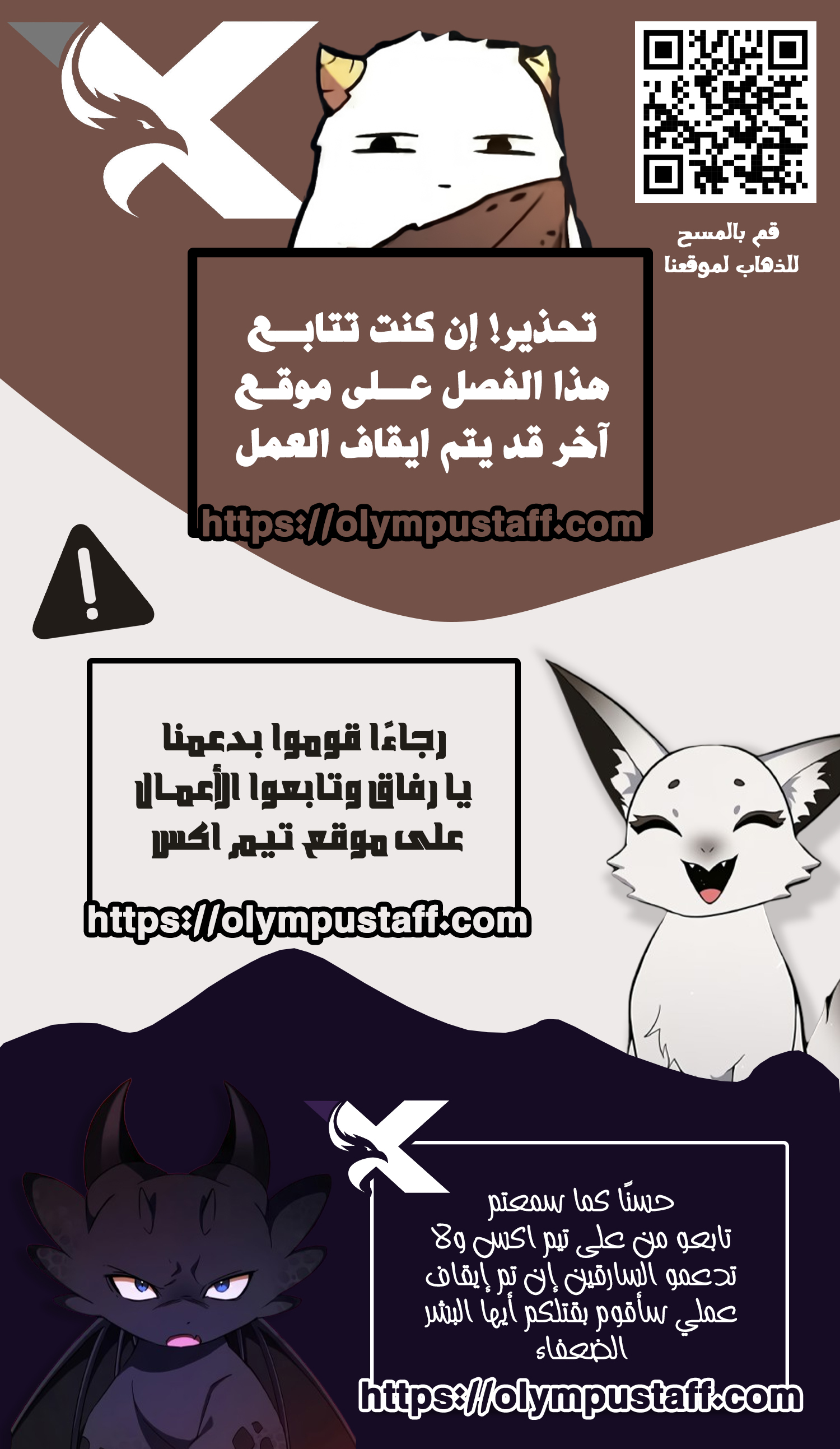 صفحة 9