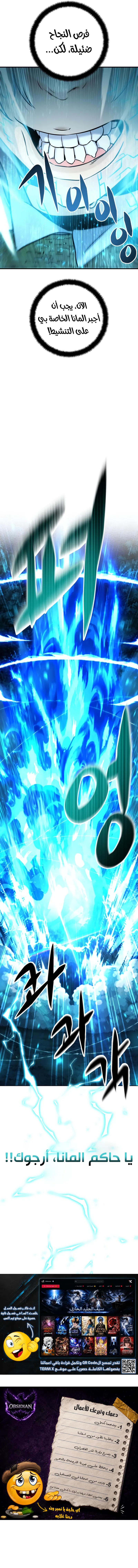 صفحة 22