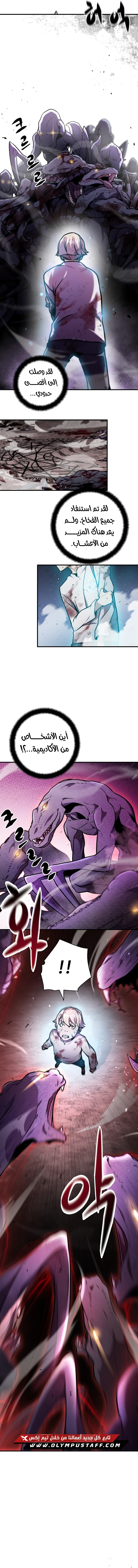 صفحة 20