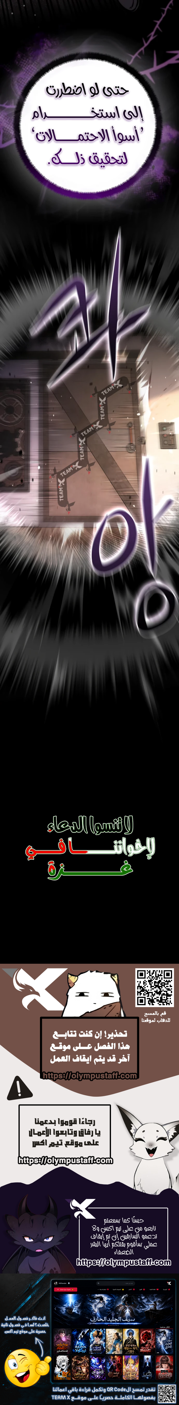 صفحة 13
