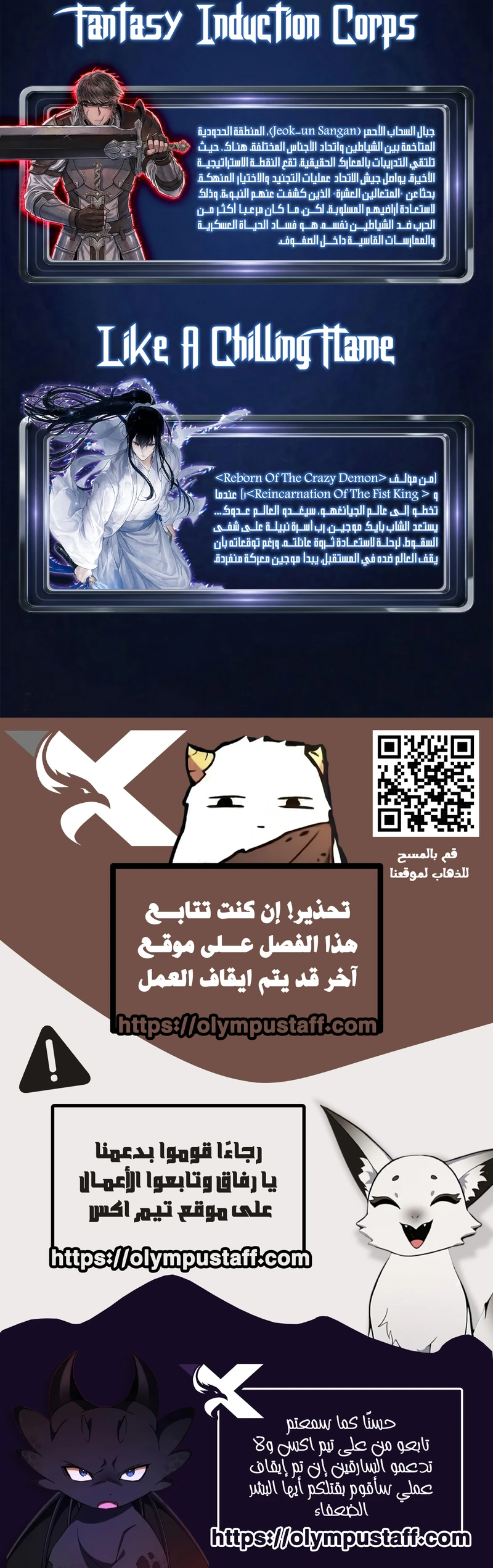 صفحة 11