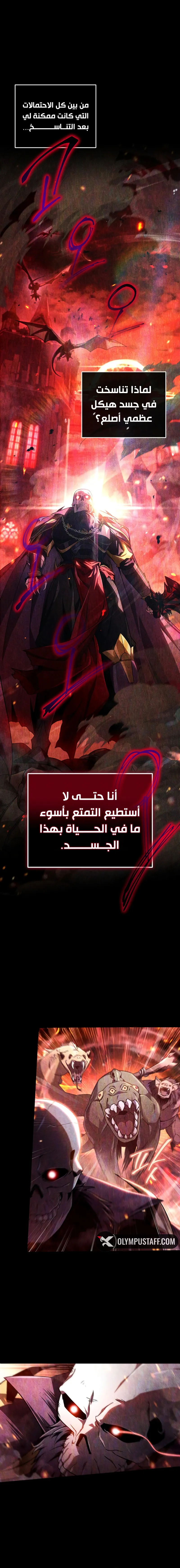 صفحة 4