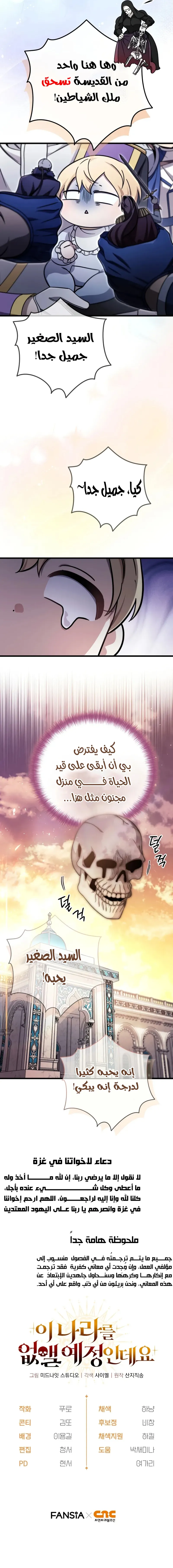 صفحة 10