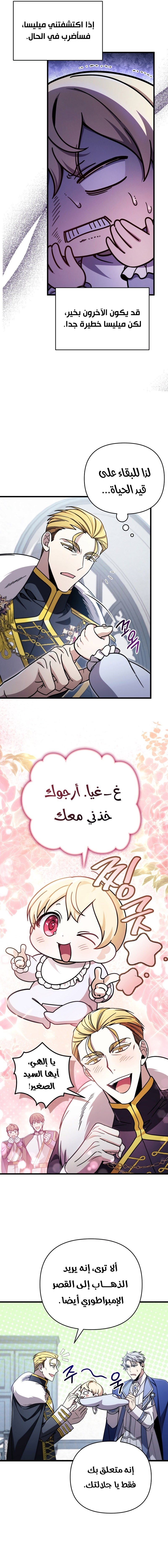 صفحة 10