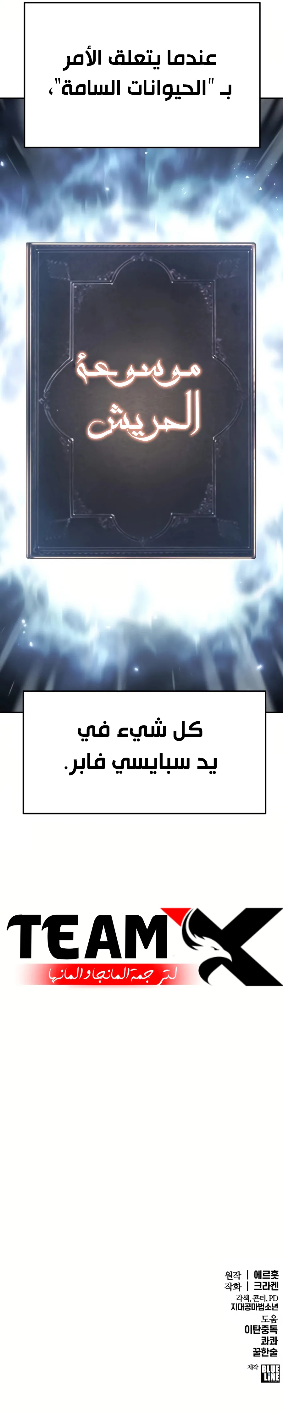 صفحة 27