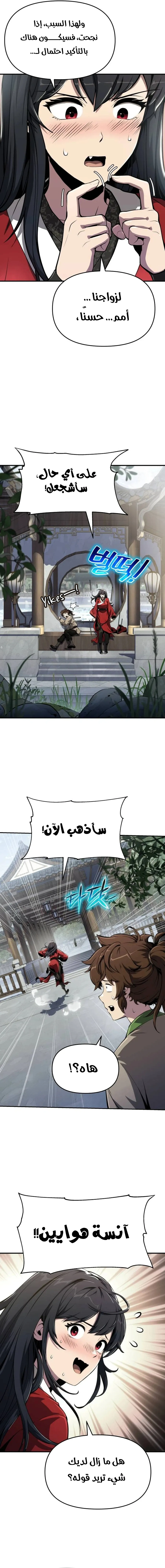 صفحة 3