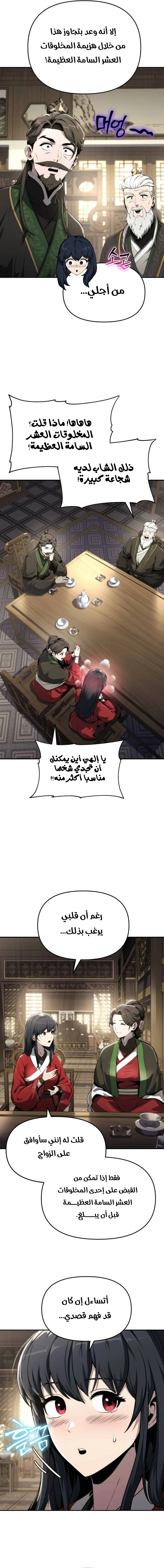 صفحة 11