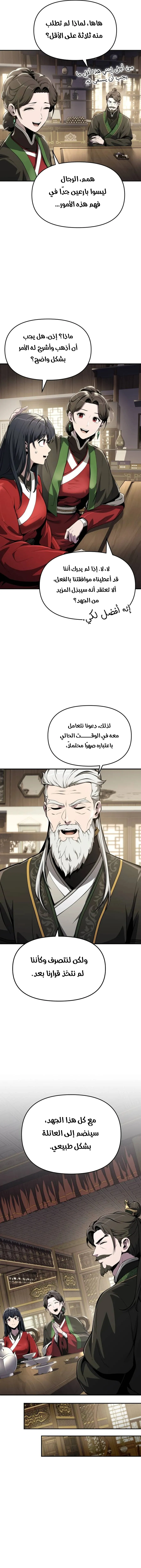 صفحة 12