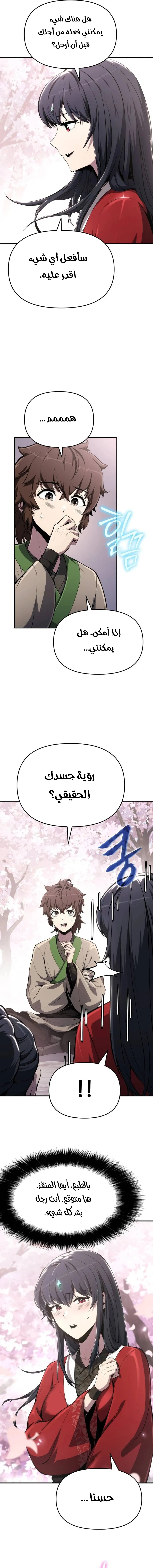 صفحة 14