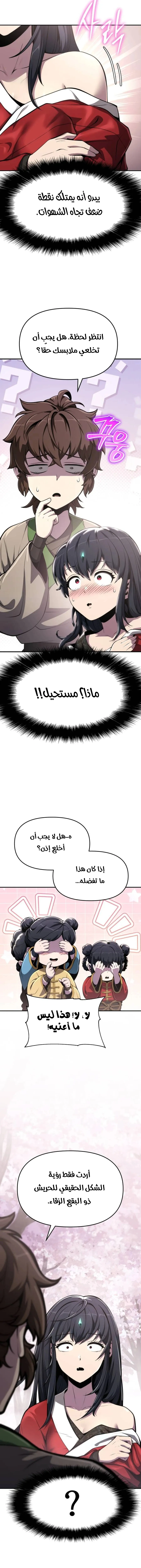 صفحة 15