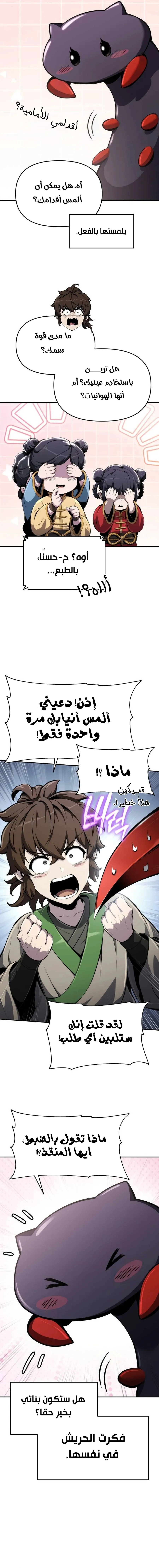 صفحة 18