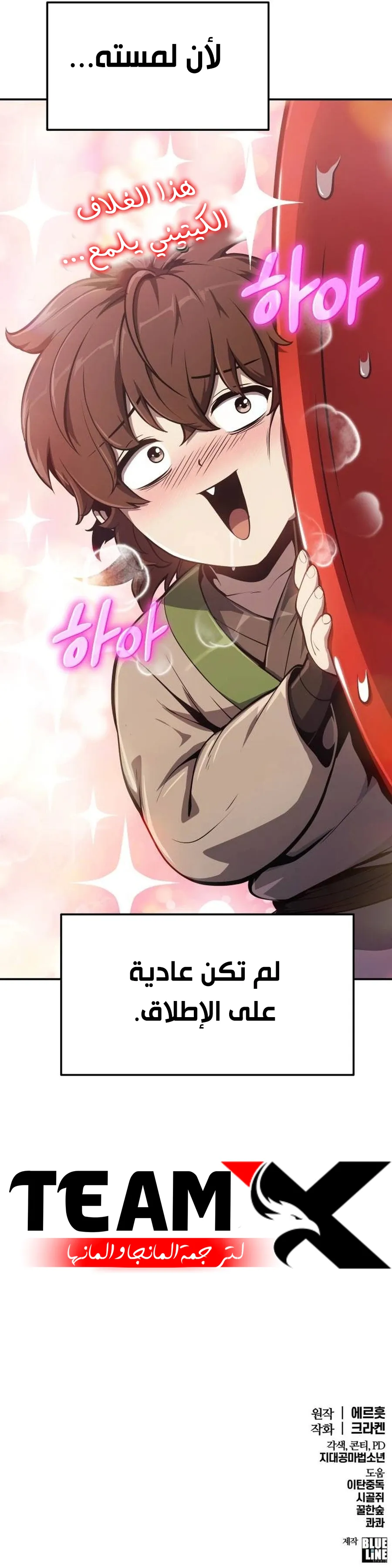 صفحة 19