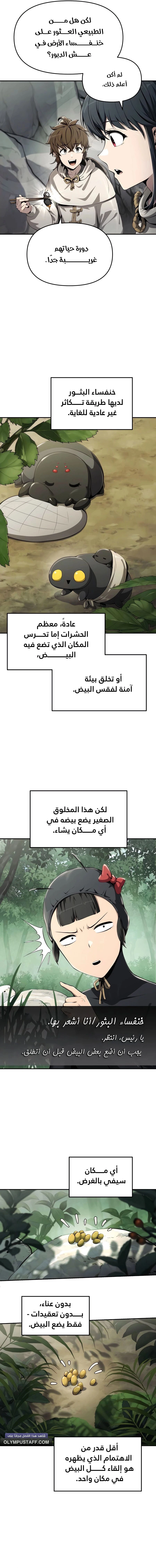 صفحة 2