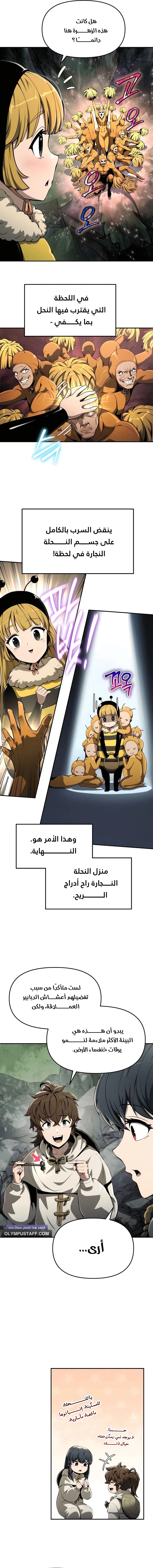 صفحة 4