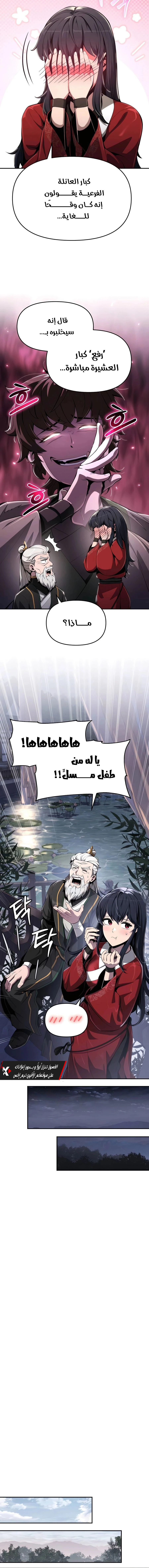 صفحة 10