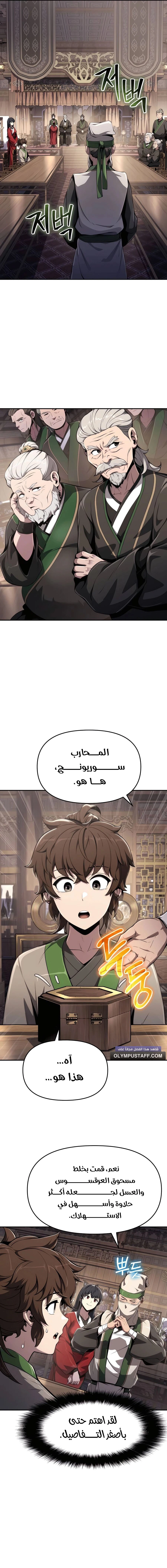 صفحة 11