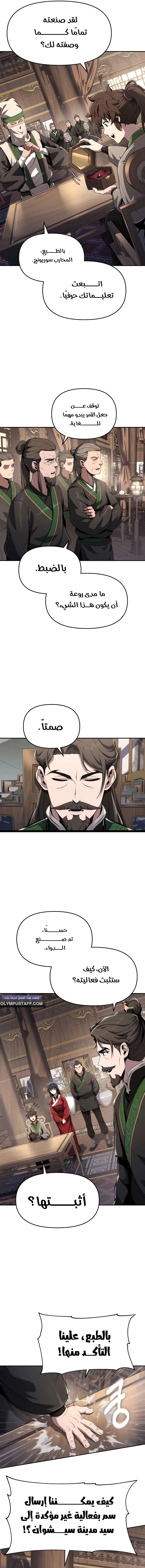 صفحة 12