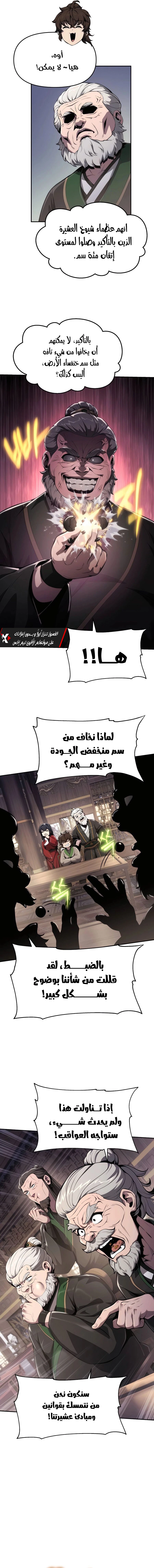 صفحة 15