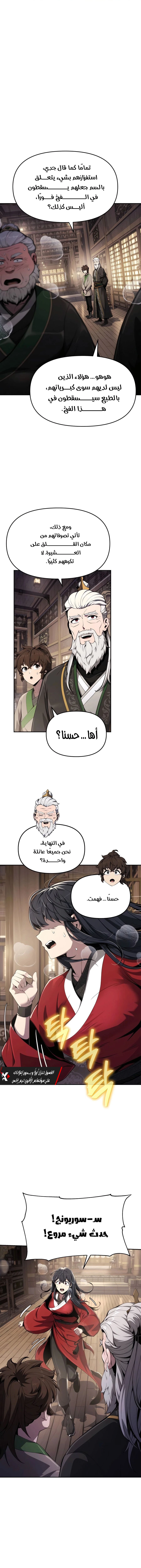 صفحة 18
