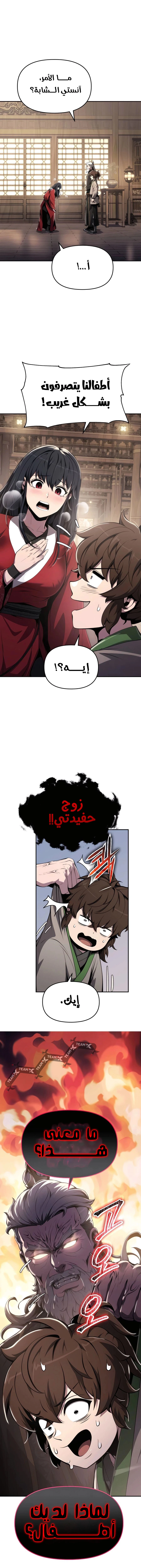 صفحة 19