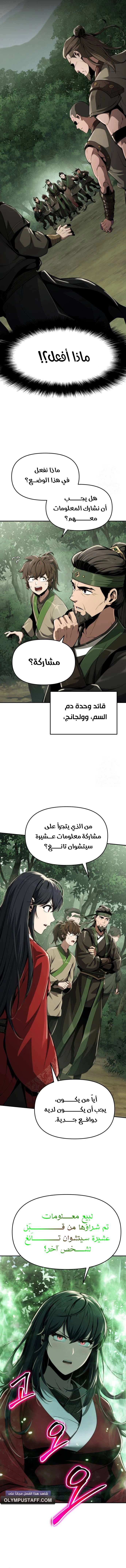صفحة 2
