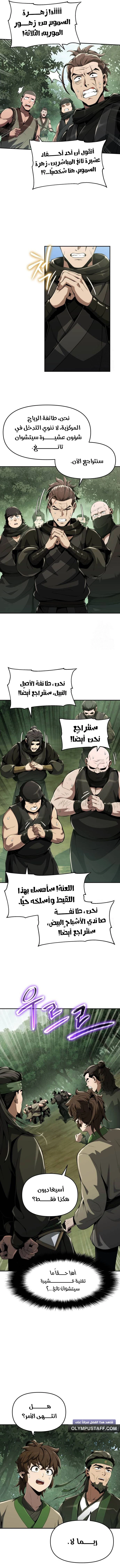 صفحة 3