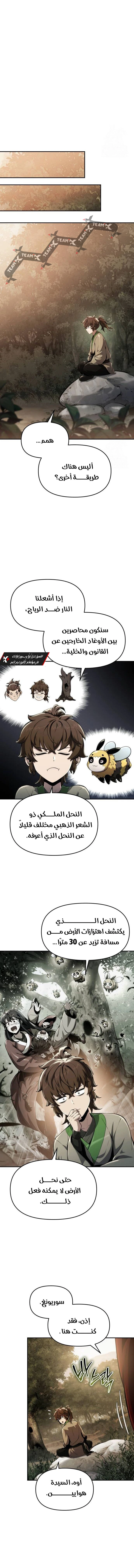 صفحة 10