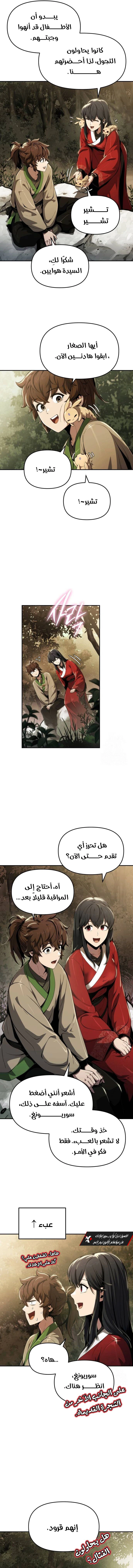 صفحة 11
