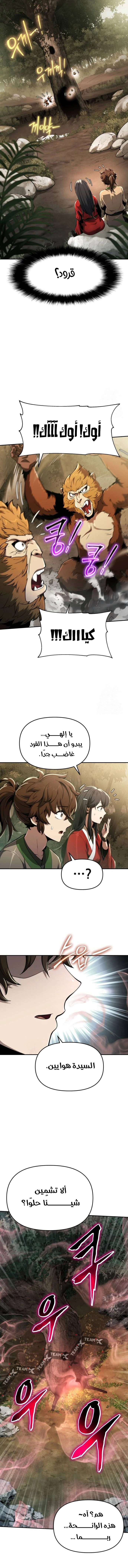 صفحة 12