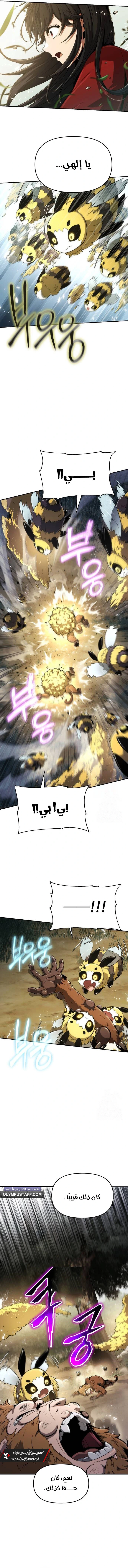 صفحة 14