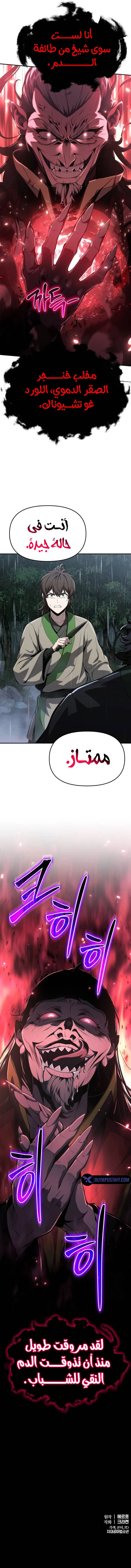 صفحة 12