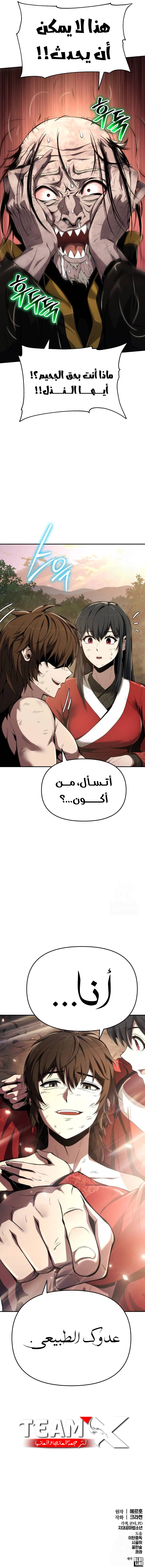 صفحة 12