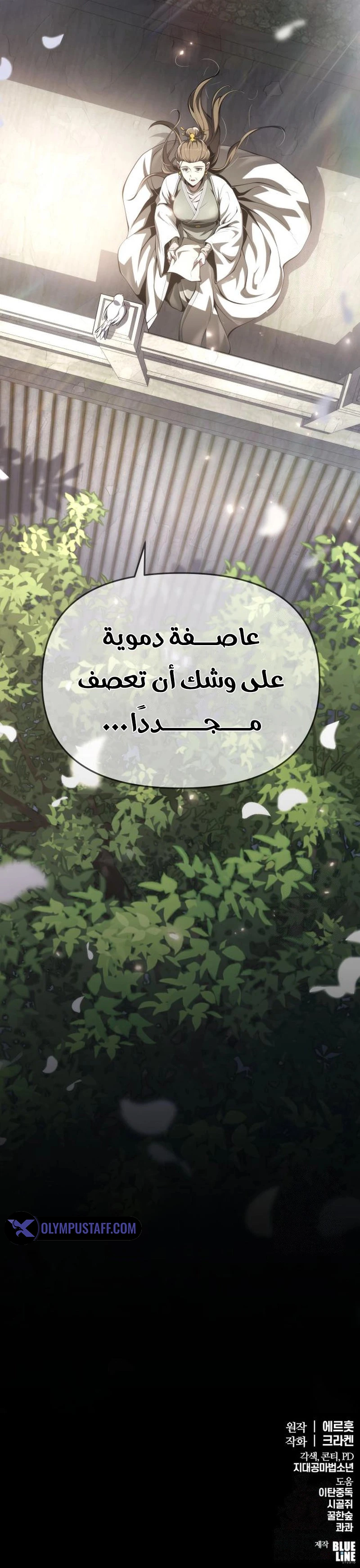 صفحة 15