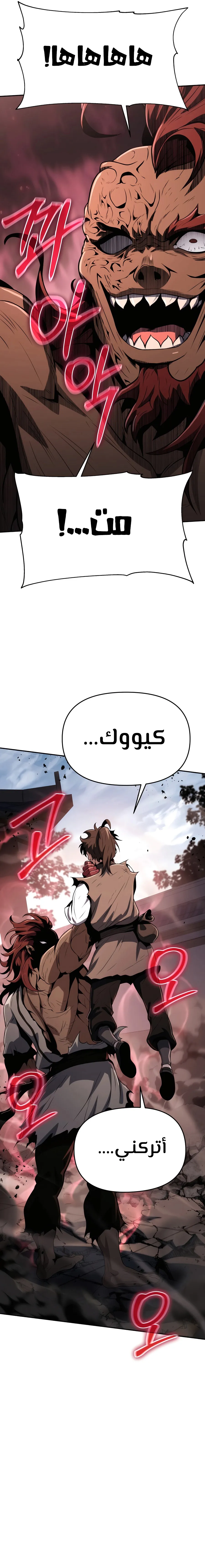 صفحة 24