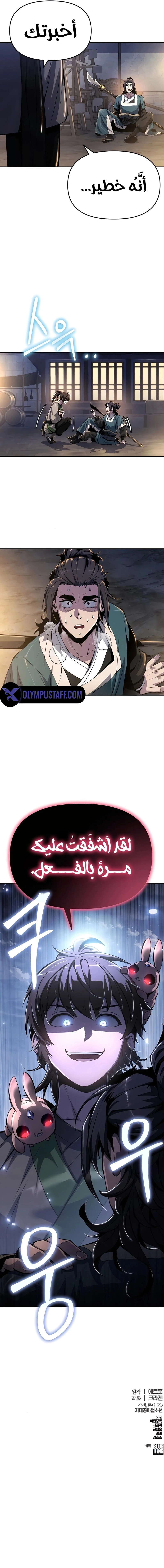 صفحة 13