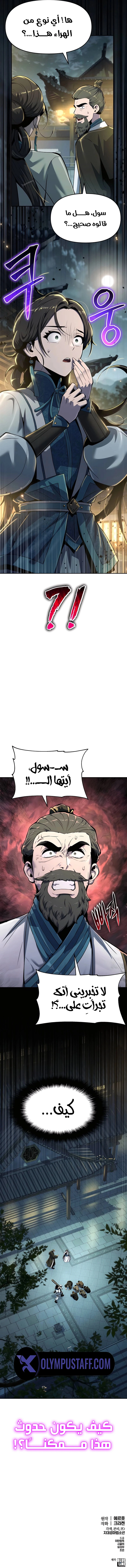 صفحة 13
