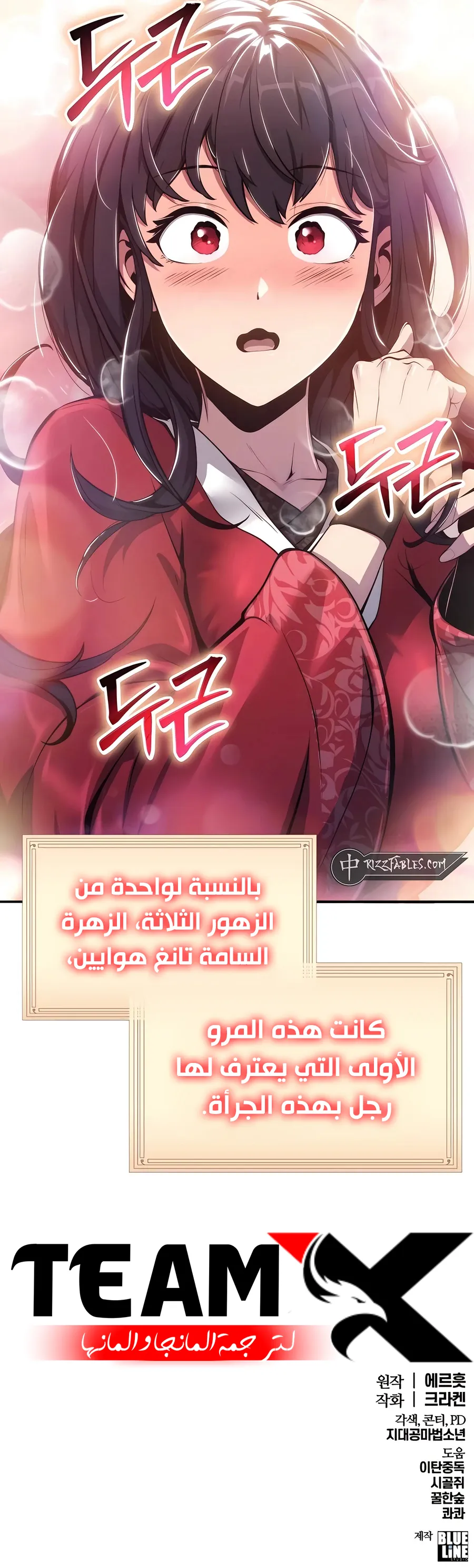 صفحة 17
