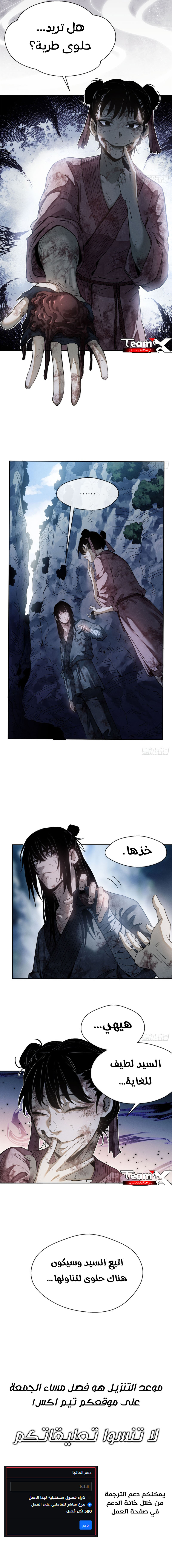 صفحة 5